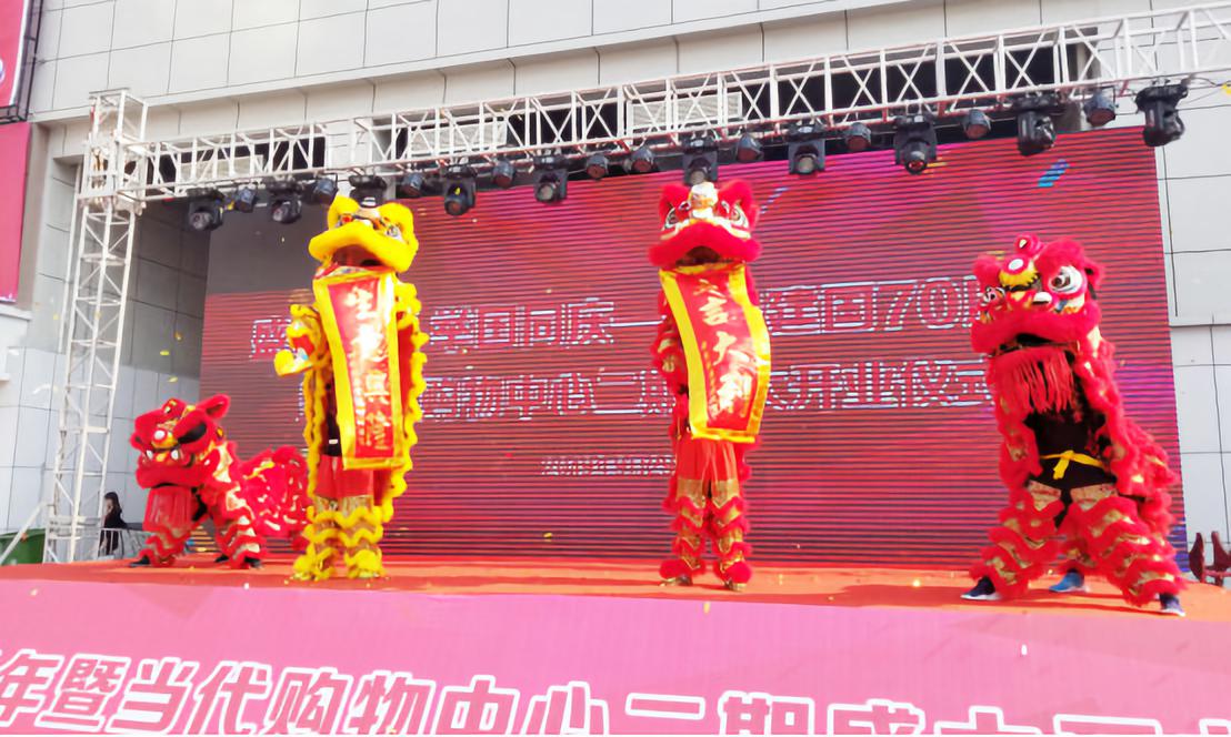 9天狂欢闪耀水城丨假期狂欢新高度，精彩活动锦集