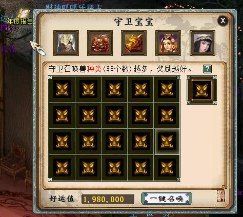 大话西游2刮刮乐第三十三期,大话西游2刮刮乐流程视频