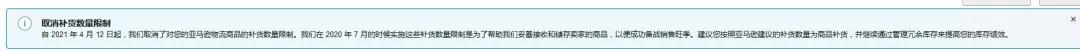亚马逊日本站延迟发货怎么设置,亚马逊日本站运营注意事项