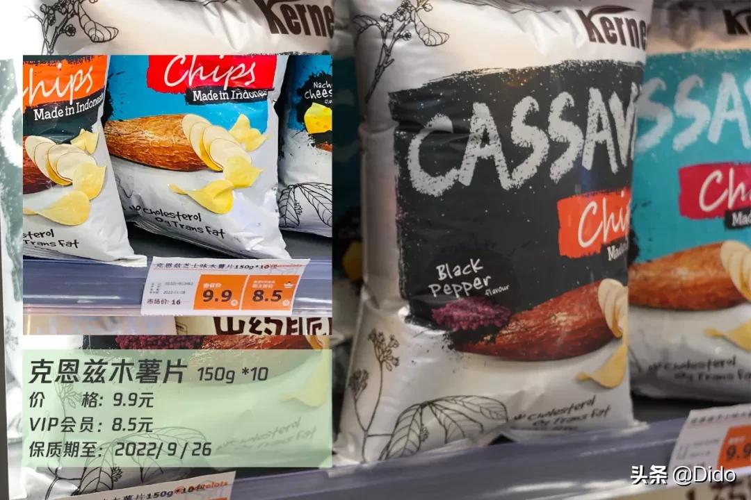 成都折扣超市,成都食品折扣超市