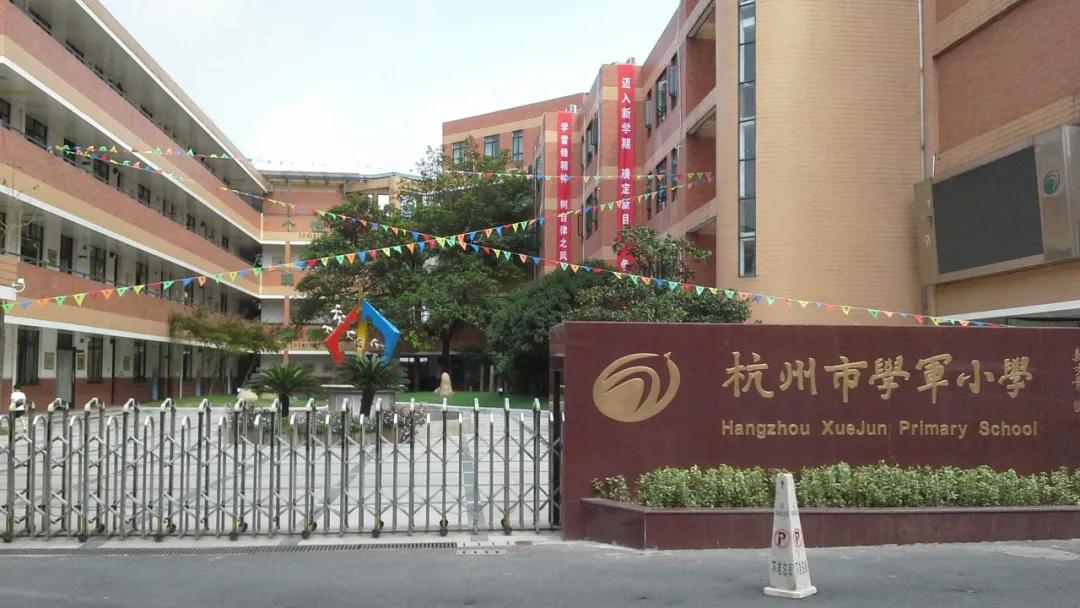 西湖区重点小学学区房,为什么西湖区学区好