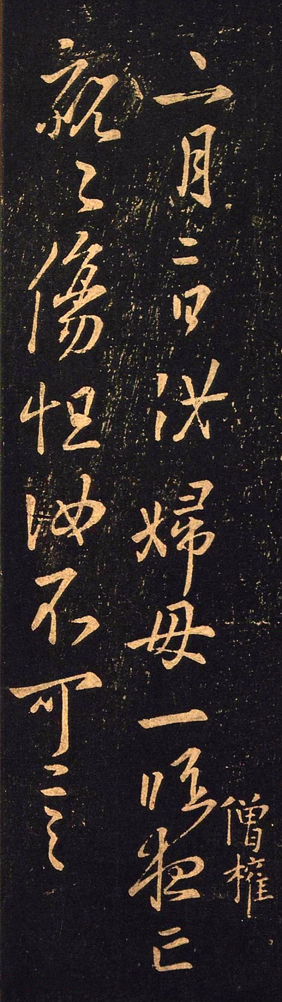 练过字的学生,练过书法的人