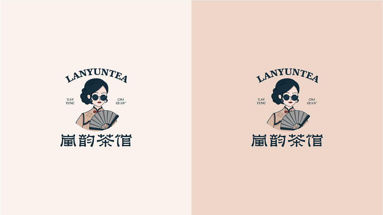 老茶馆新面孔！茶馆VI设计让忙碌的现代人“慢谈人生”