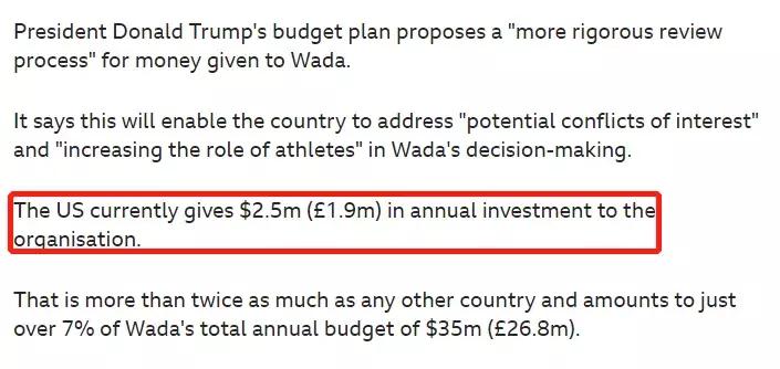 药神打架,药检官孙杨事件后续