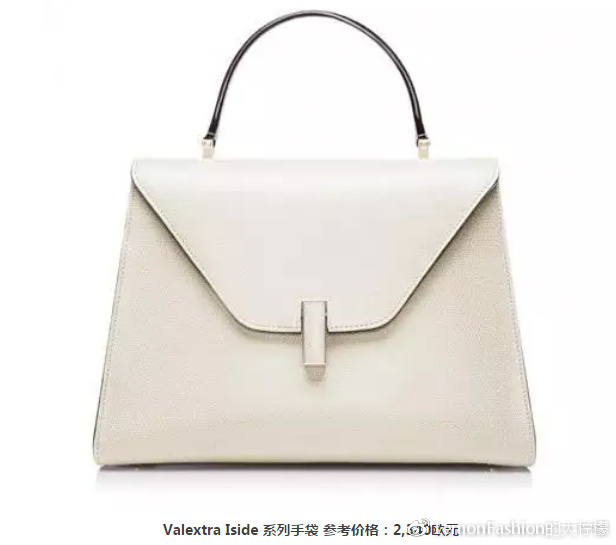valextra意大利跟中国价格对比,valextra是奢侈品牌么