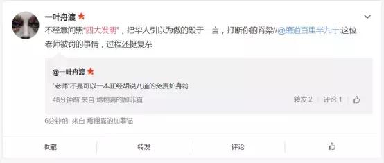 绝非中国自吹！发明四大发明的是培根马克思恩格斯和艾约瑟