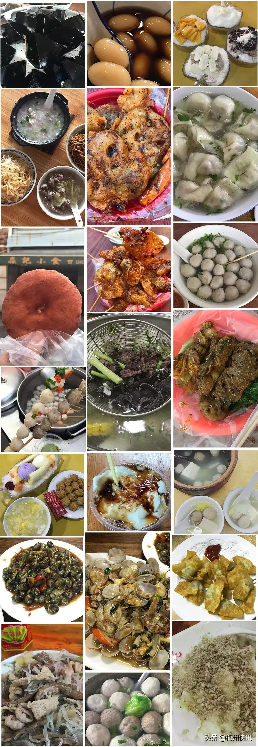 对不起，我要回梅州了！