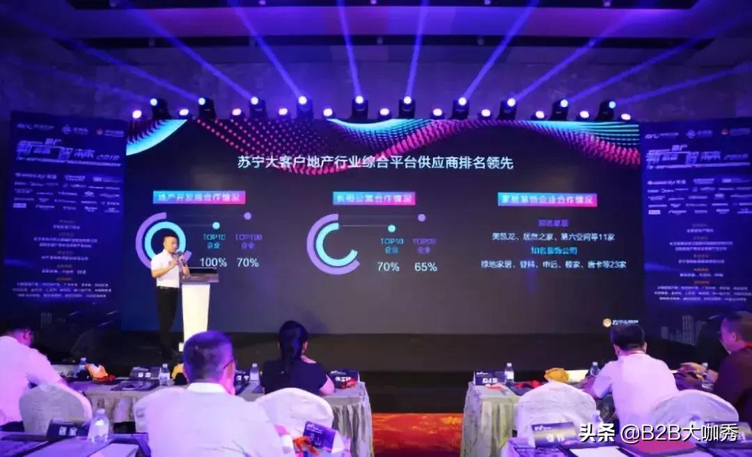 苏宁b2b渠道,苏宁b2b业务如何开展