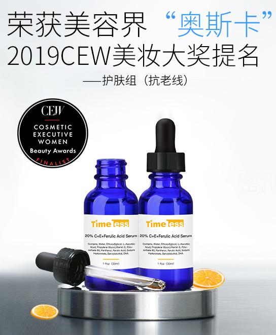 科普公认发现最有效的美白精华,真正平价有效的美白精华