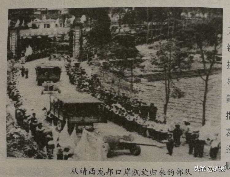 女兵亲历越南战役,女兵亲历反击战