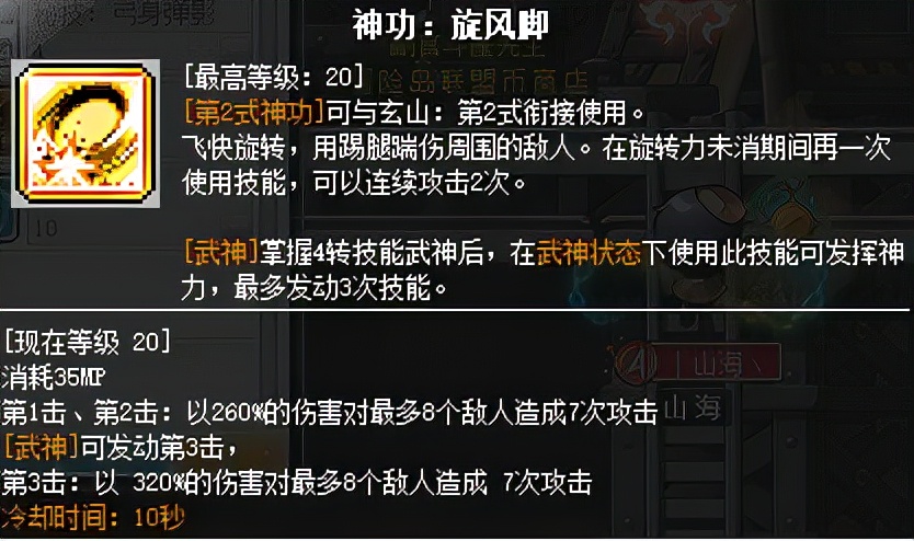 冒险岛新职业墨玄,冒险岛online墨玄