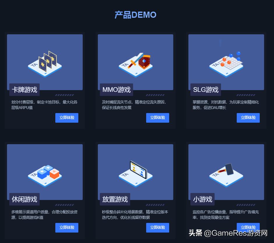 服务300+游戏厂商,又完成1亿融资,数数科技做对了什么?