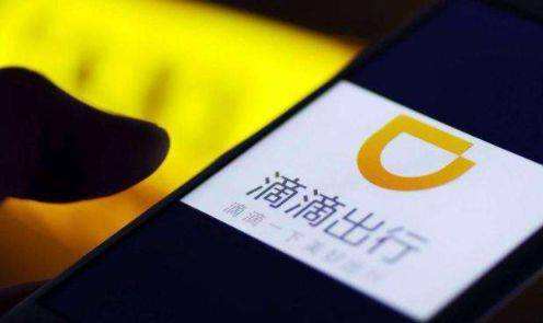 “攘外必先安内”，滴滴不懂吗？