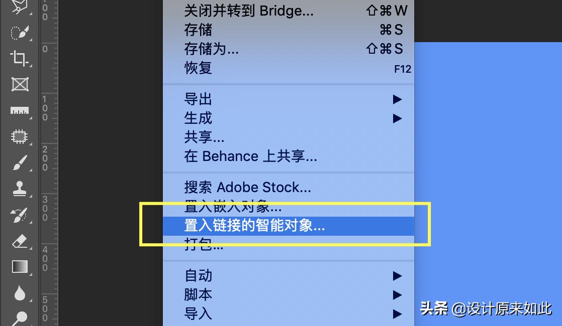 ps转换智能对象和图层有什么用,ps智能对象图层讲解