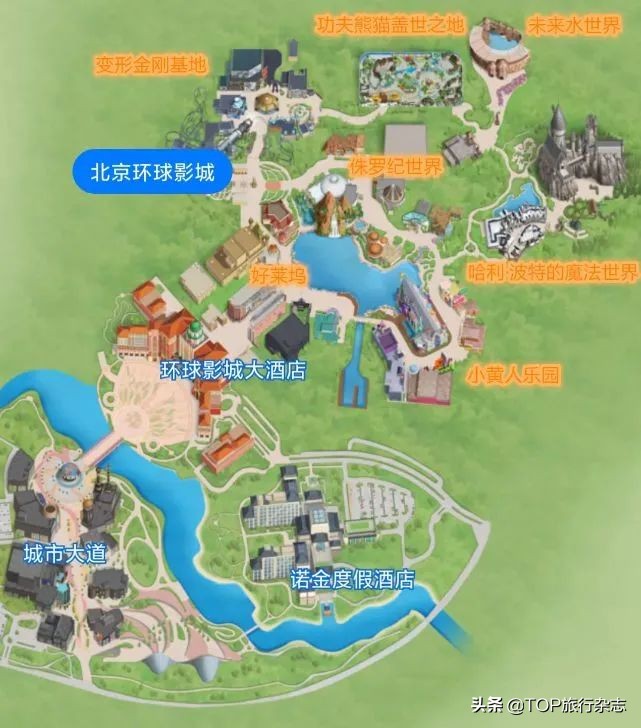 一个汉堡148/一杯奶昔98，一顿饭小2000，北京环球影城内测遭喷，网友：抢钱呢？