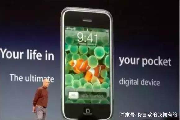 手机的发展历史和主要功能,手机的发展历史有多少年