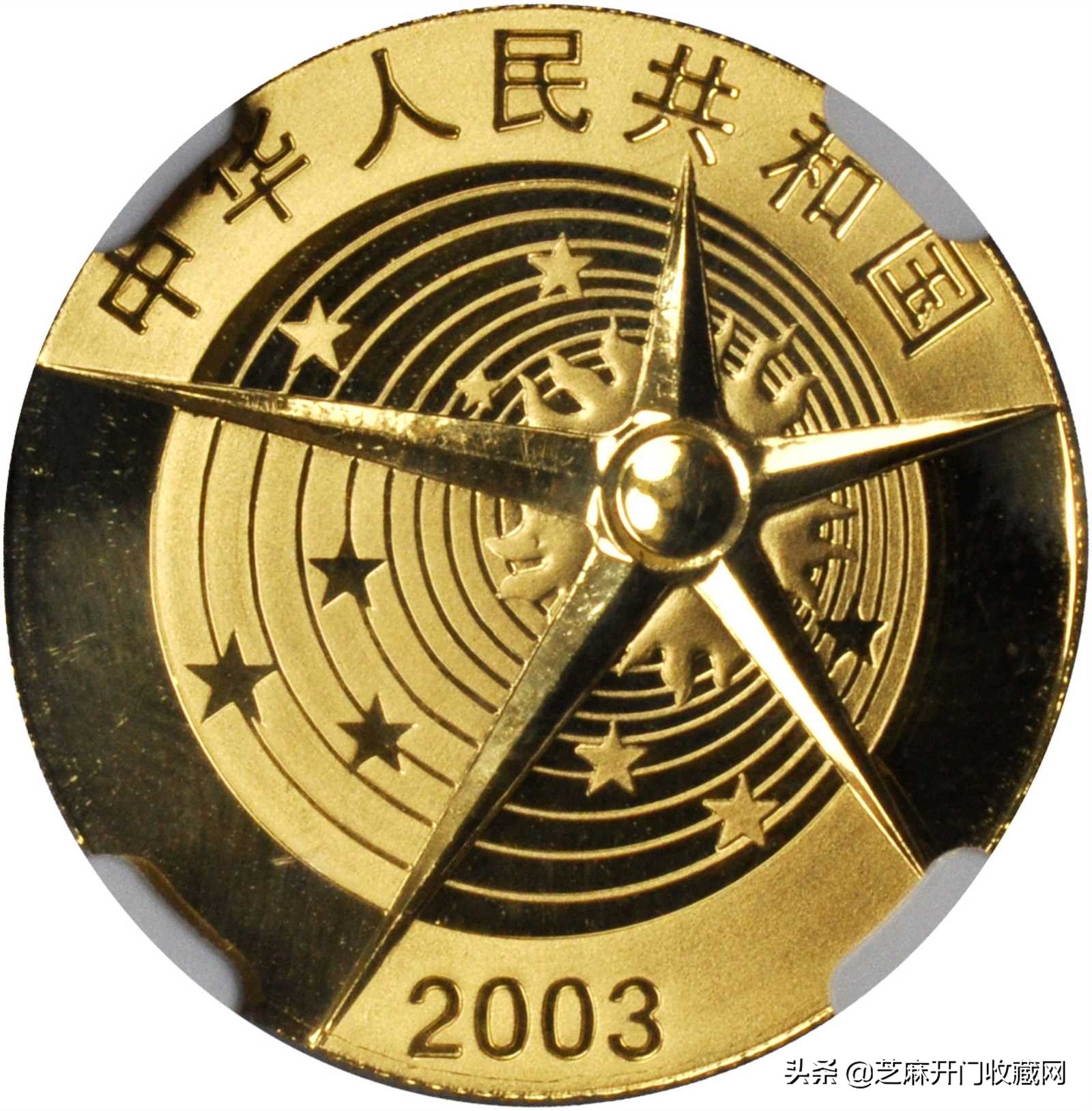 2015版中国航天纪念钞收藏价值,2015年中国航天纪念钞值钱吗