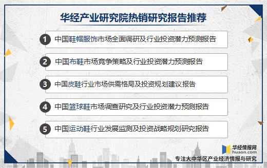 2022皮鞋销量榜,2024一季度国内皮鞋销量排行榜