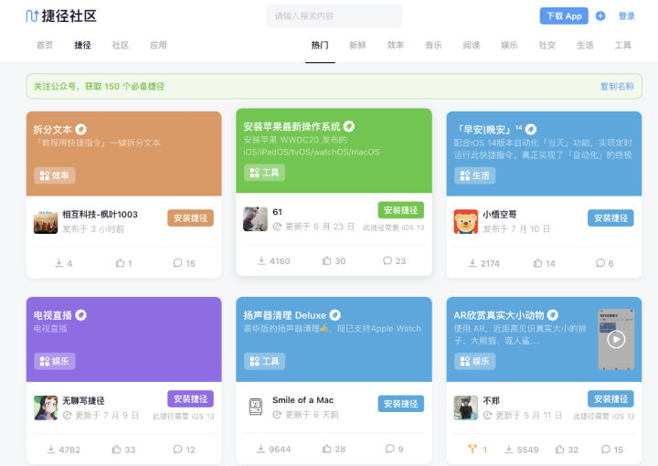 ipad学生app推荐,学生ipad最常用的app