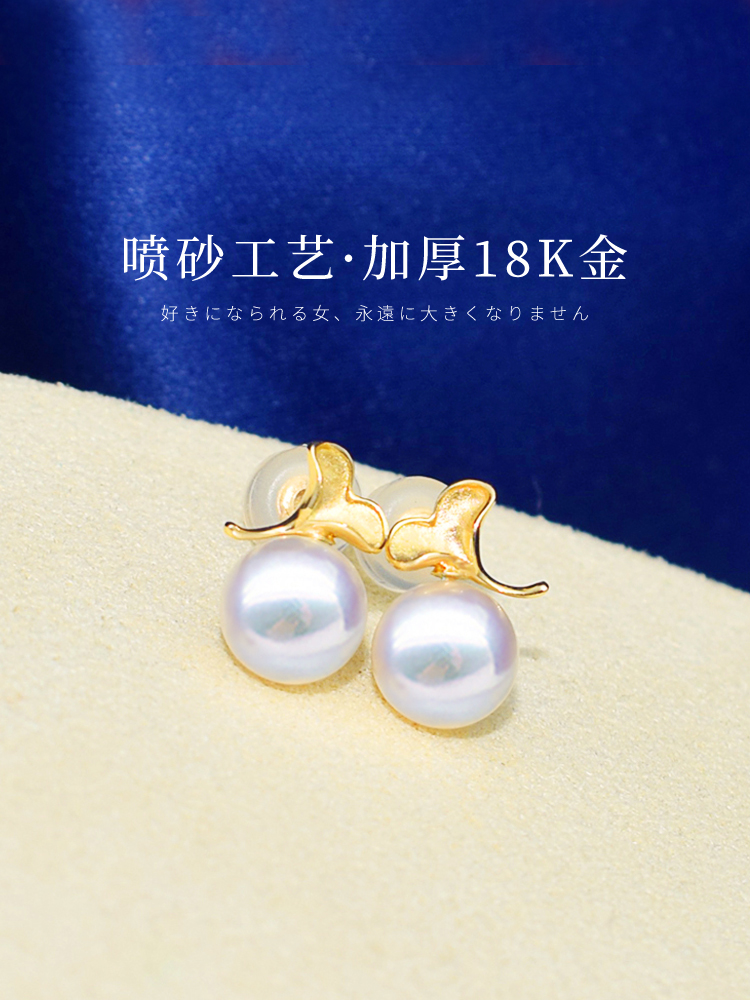 珍珠配足金还是k金,足金珍珠好还是k金珍珠好