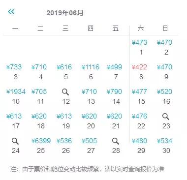 6月机票“白菜价”！从北京出发到国内热门旅行地的特价攻略来啦！