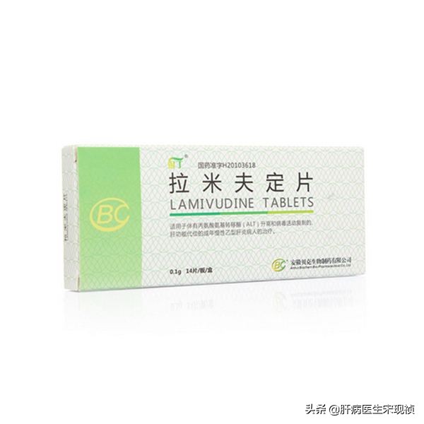 治疗乙肝抗病毒药物十大排名,抗病毒治疗乙肝最新药