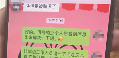 出租租金1800元,出租单间180一个月