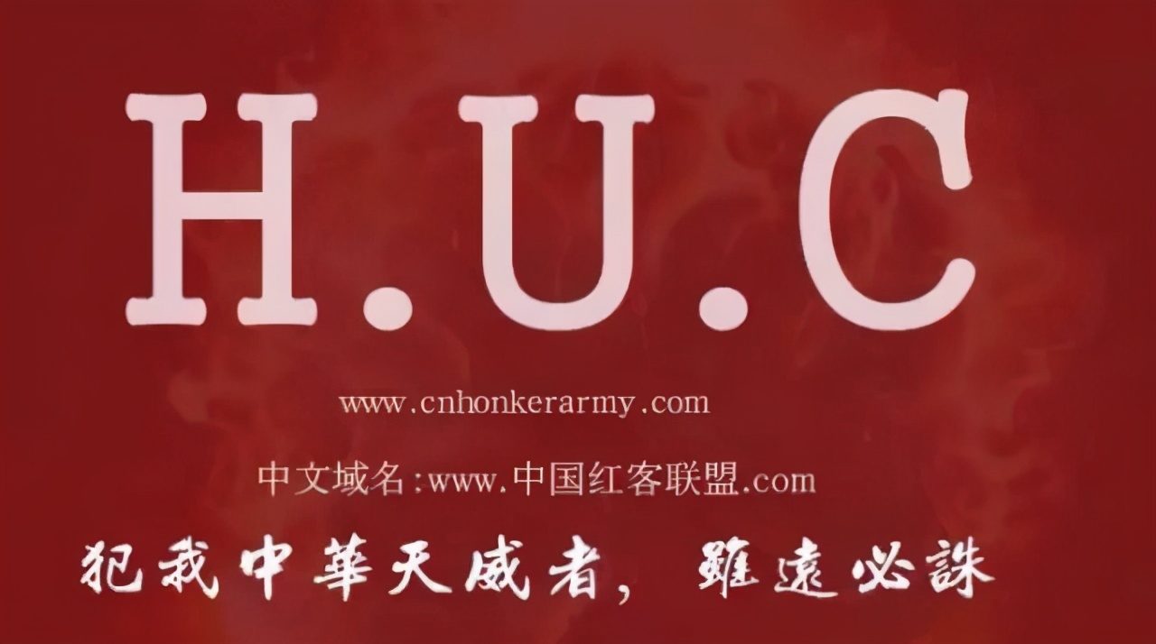 热血传奇红客,太欺负人了原版视频亮剑