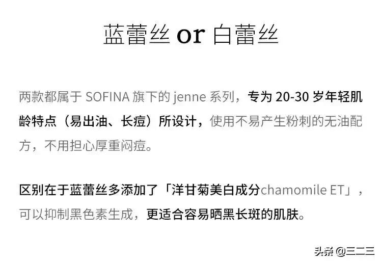 这才是真正的好用防晒霜,超级好用的防晒霜攻略