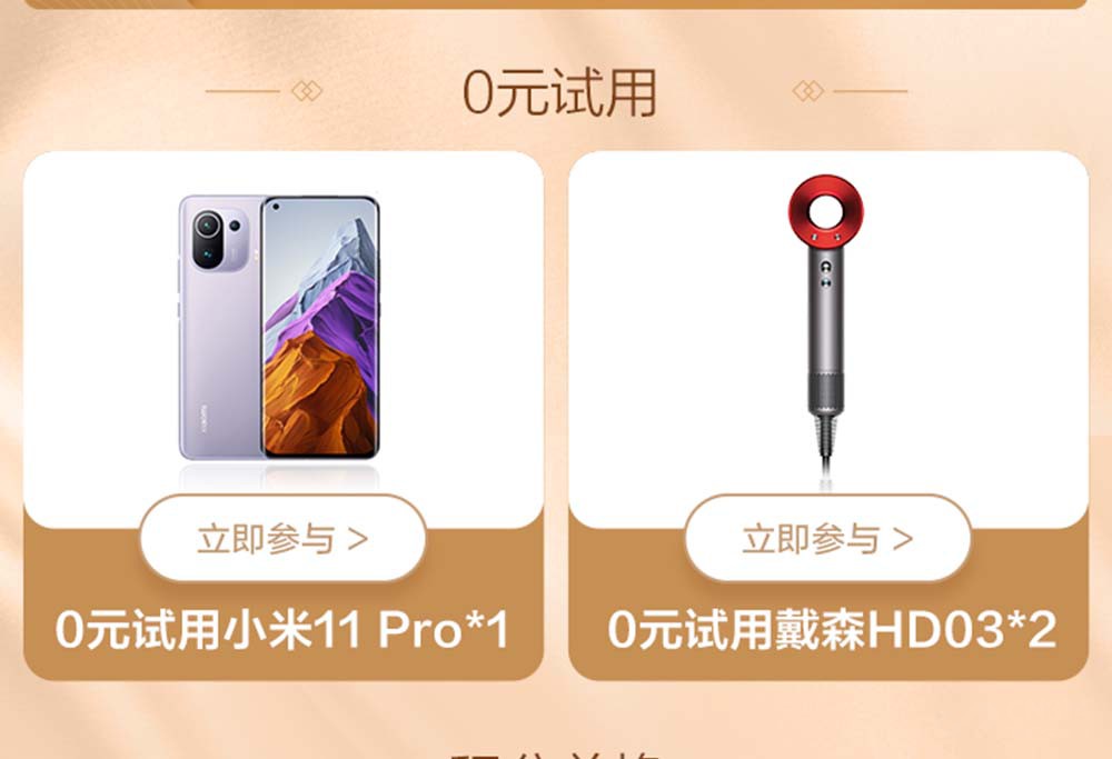 戴森吹风机抢购秒杀,戴森吹风机99元直播