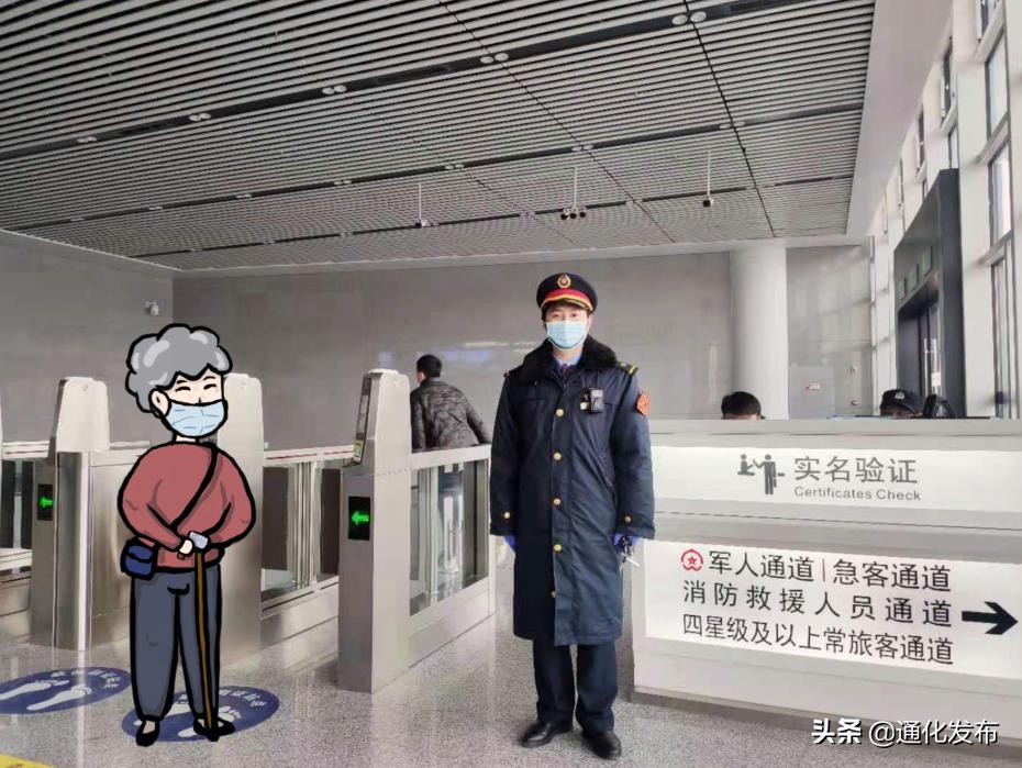 70岁以上的坐火车优先安排下铺吗,老年人买火车票优先安排下铺