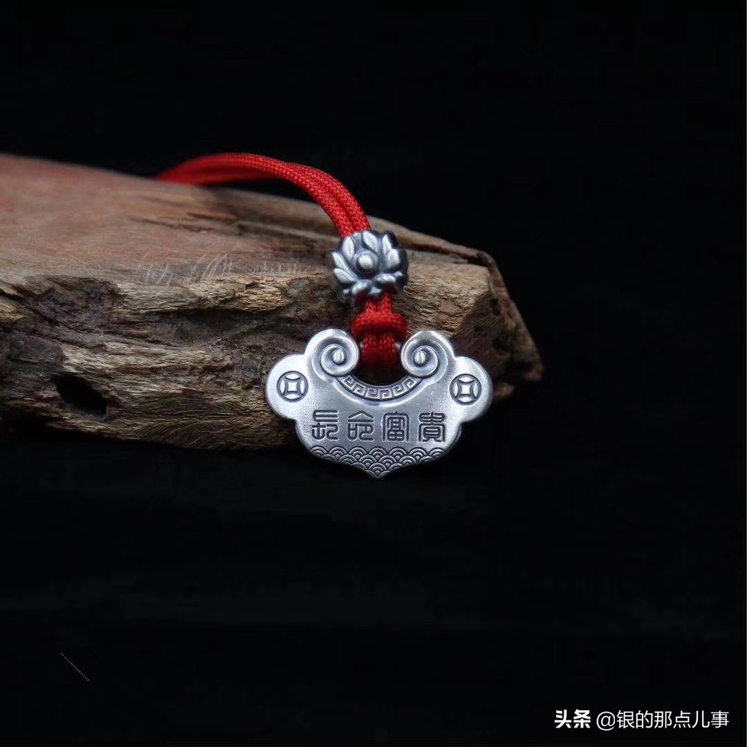 长辈送的银锁能送人不,小银锁可以自己买给自己戴吗