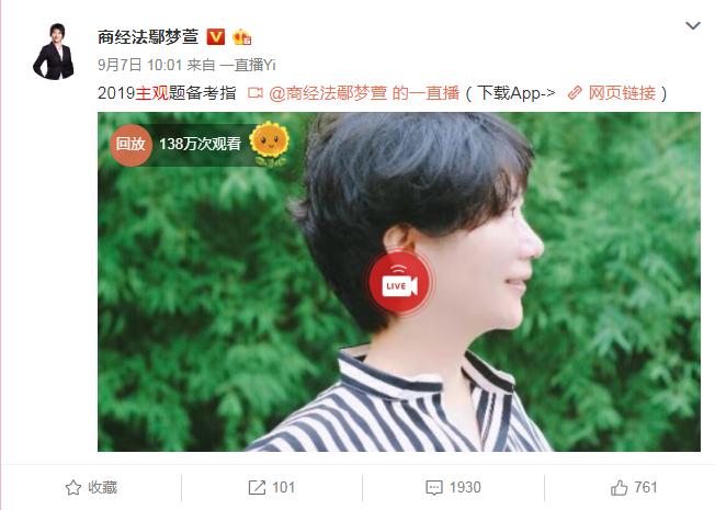 厚大法考备考,厚大名师