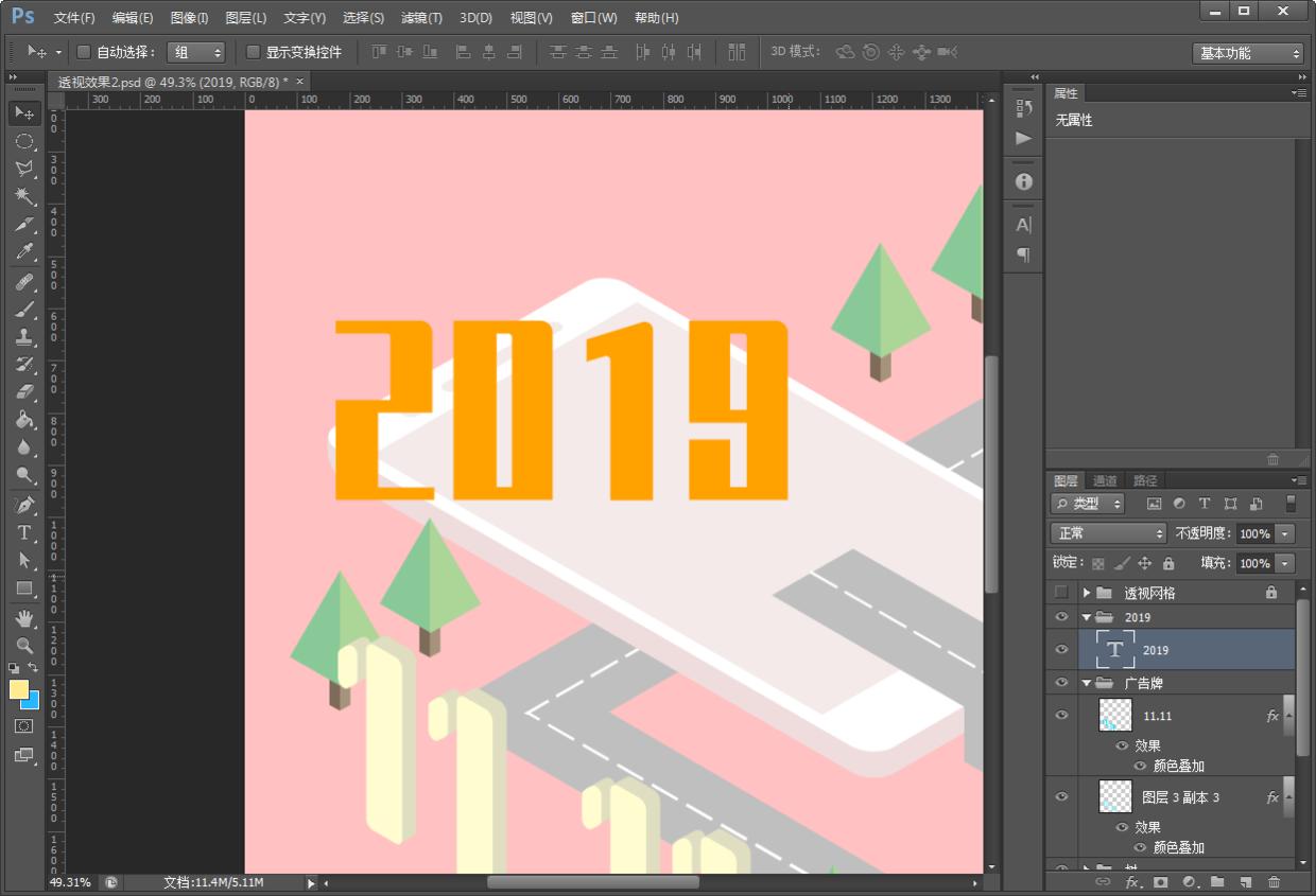 ps玩转指尖艺术商业海报的教程,ps教程五彩斑斓的玻璃质感海报