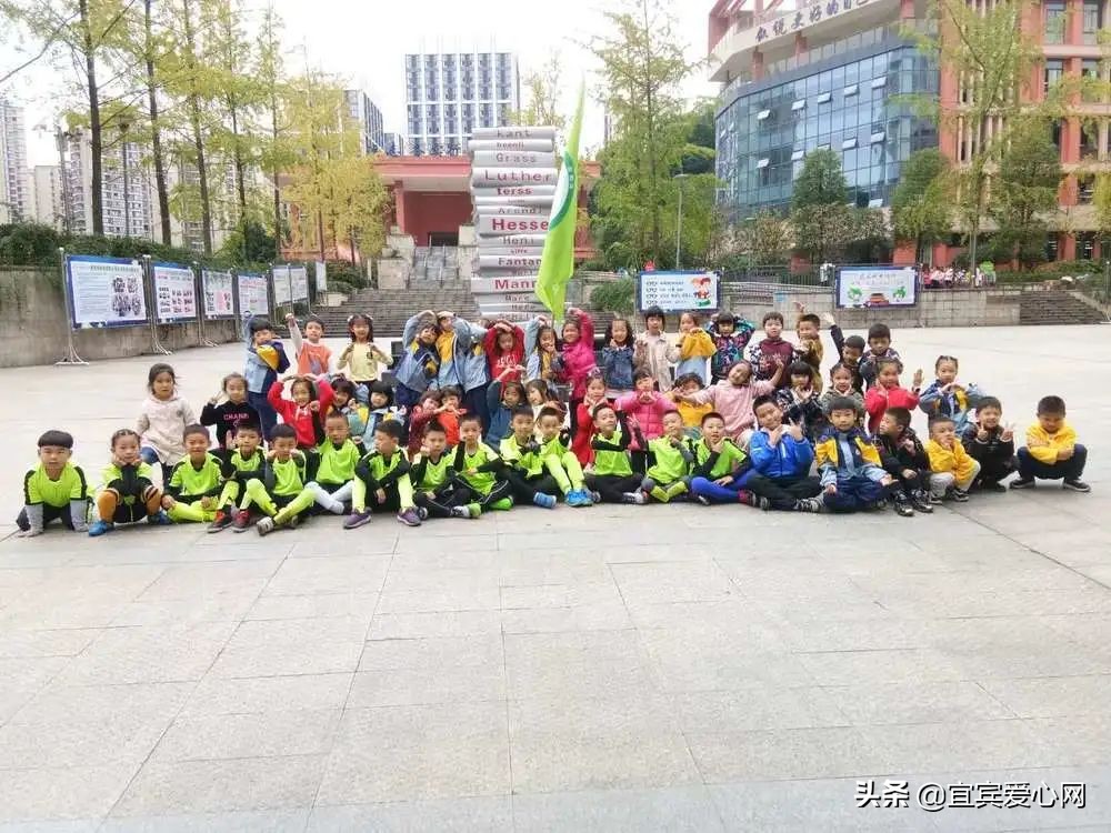 叙府实验小学2019级,叙府实验小学视频