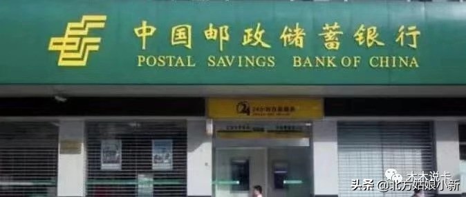 邮政顶级白金卡,邮政免年费的白金卡