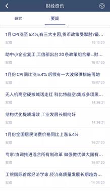 东吴证券未来牛市,东吴证券开户服务解析