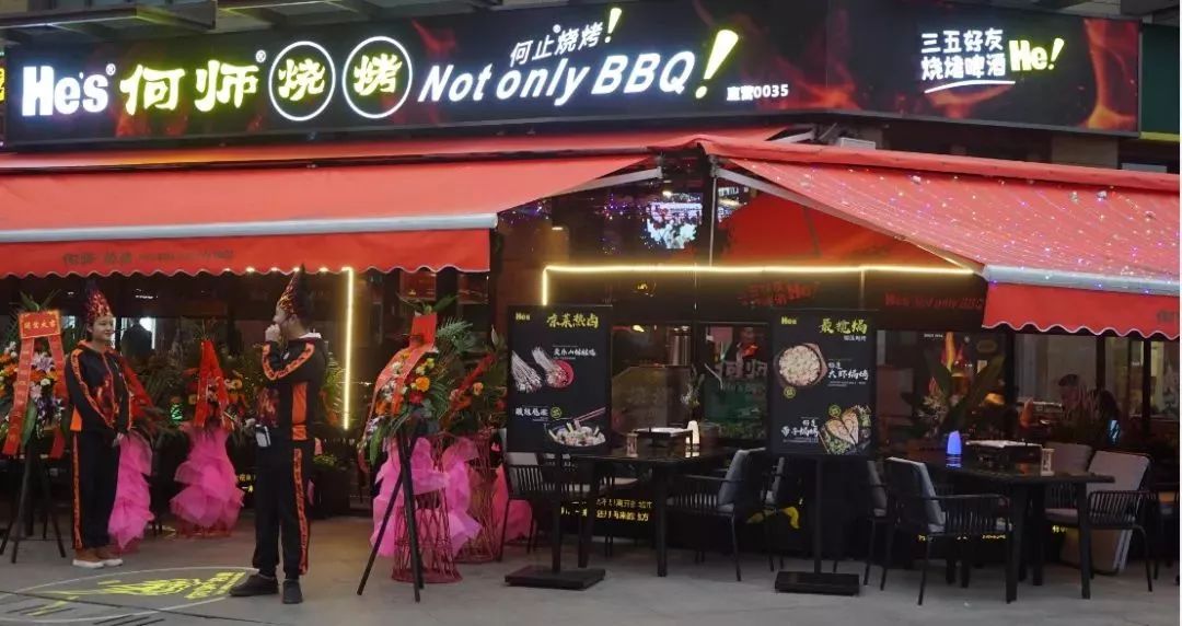 鍗冧嚎鐑х儰璧涢亾,200浜跨殑鐑х儰璧涢亾