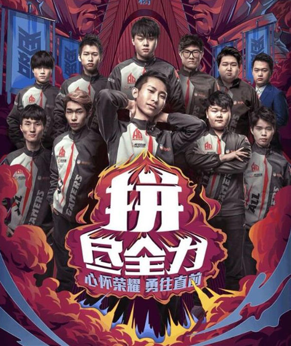 盘点kpl十大队伍,盘点kpl联赛中最具含金量的五杀