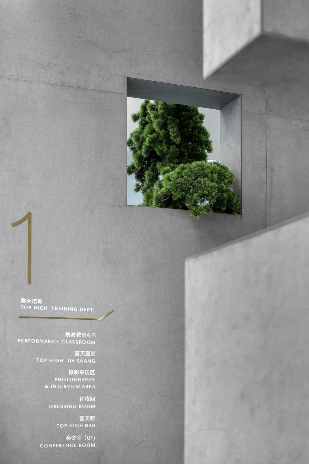 「CUN寸DESIGN新作」|喜天影视:我们不只造就明星