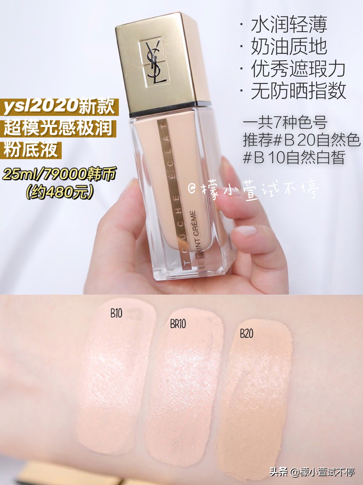 mentos曼妥思散粉,曼妥思星巴克散粉