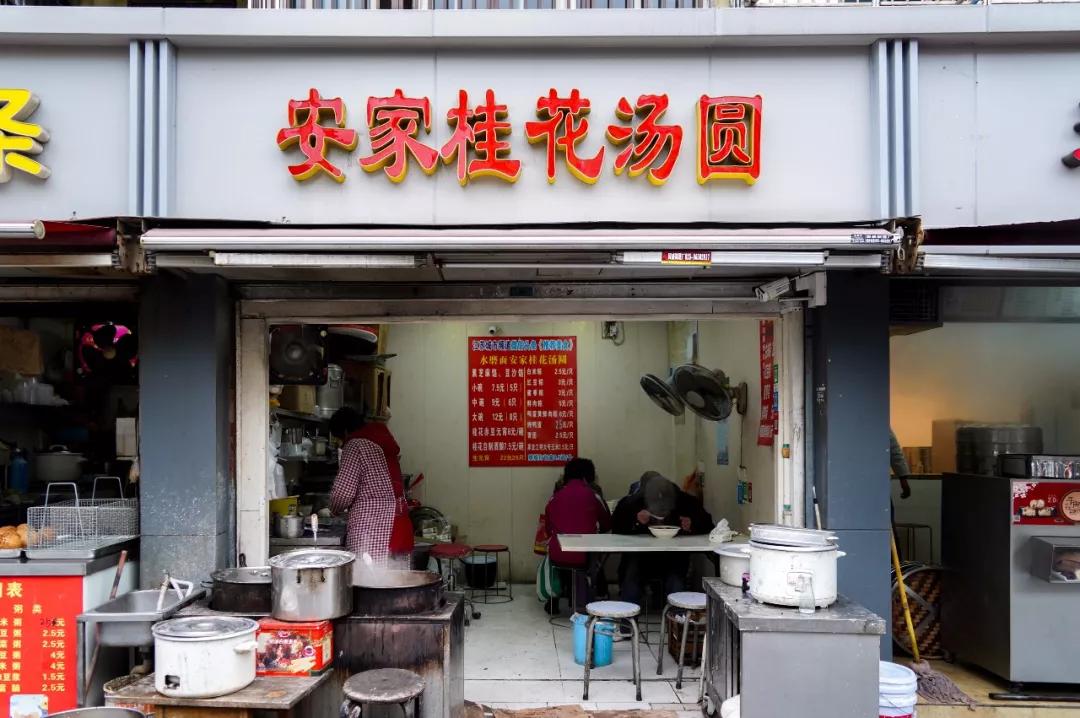 在南京到哪吃淮扬菜,在南京早晨去哪里吃早饭