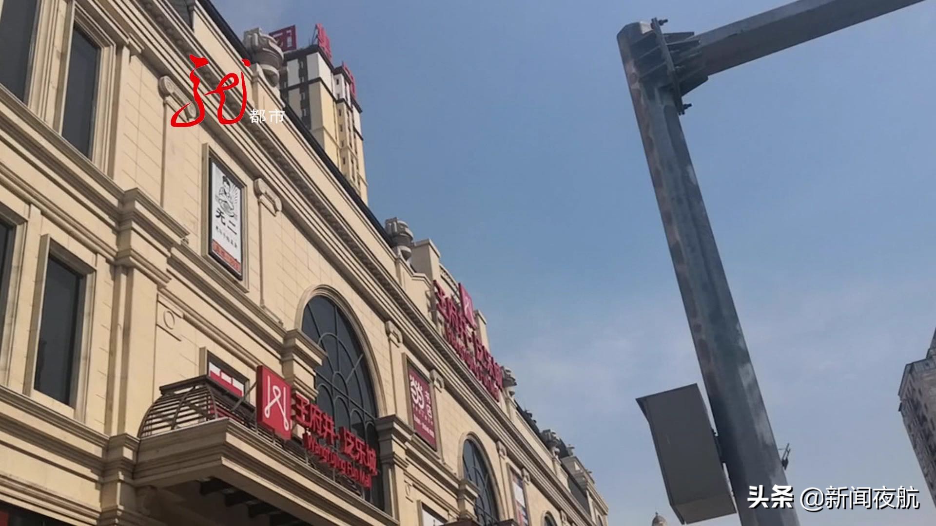 王府井泛乐城购买的大衣吊牌水洗标成分不同！到底是商品不合格还是工人挂错标？