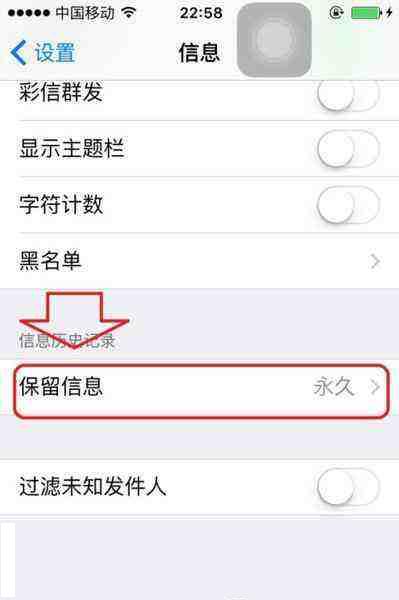 iphone空间不足一招清除2g内存,iphone的主空间不足怎么关闭