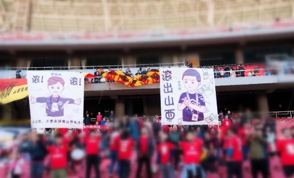 0-21梯队惨败+曝一队欠薪?山西唯一职业队“命运”坎坷!