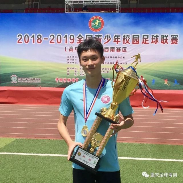 全运队足球,全运会足球赛程重庆