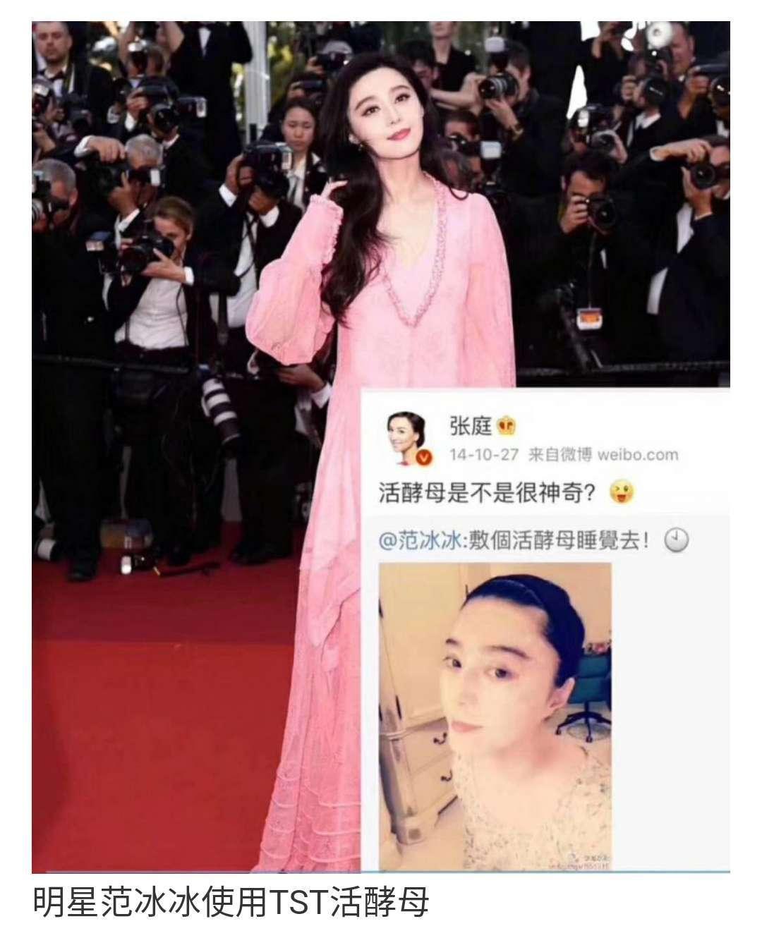 当年无备案的野鸡货,如今年缴税21亿,目测涉及虚假宣传?