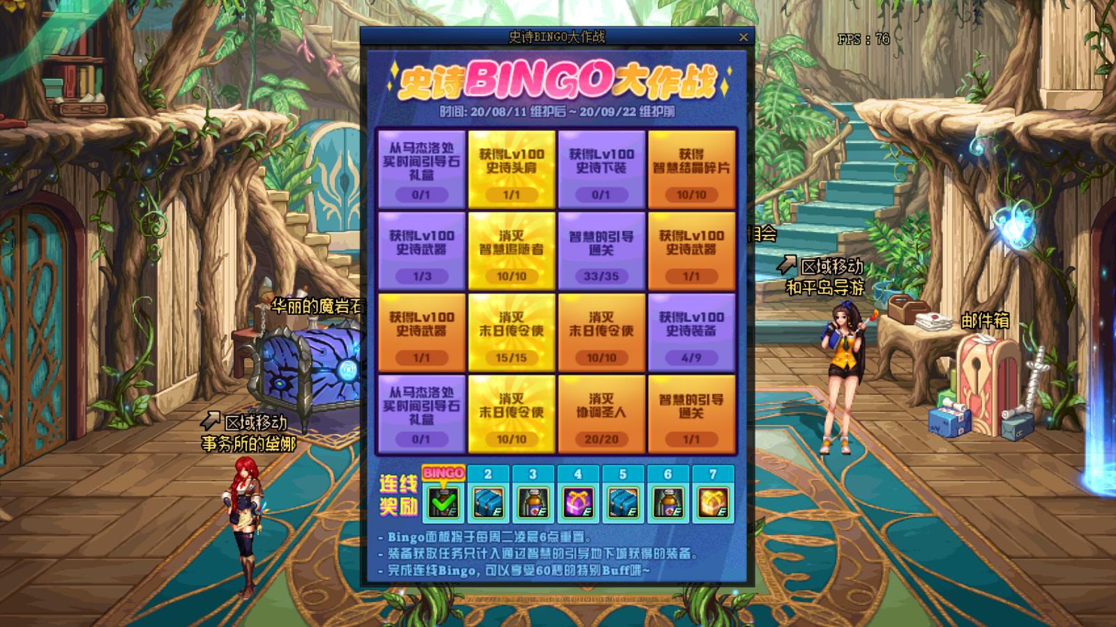 DNF：8.11版本更新送春节宠物和技能宝珠，史诗神话爆率增加