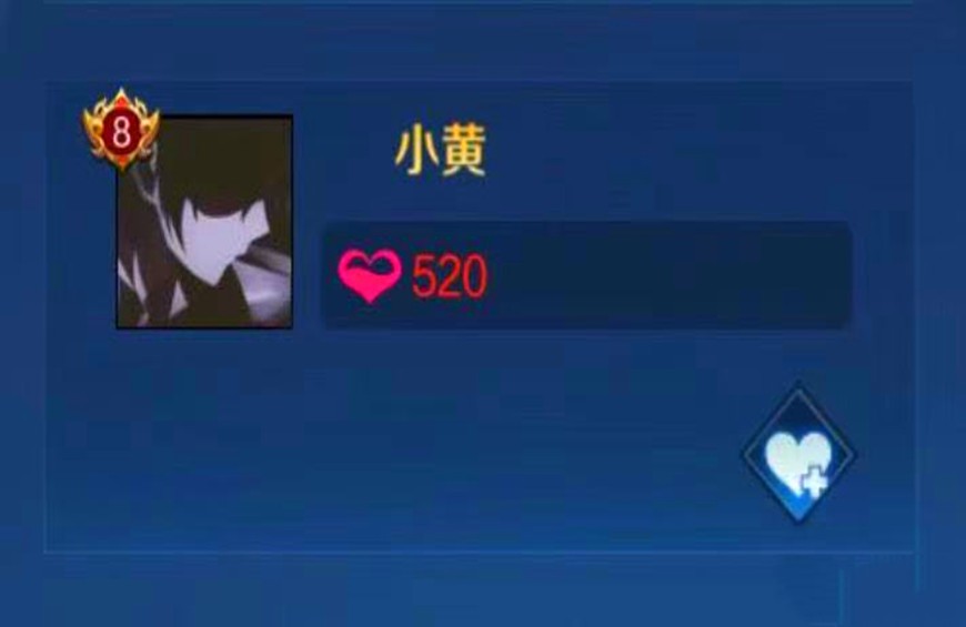 王者荣耀怎么和v10处cp,王者荣耀v10组cp