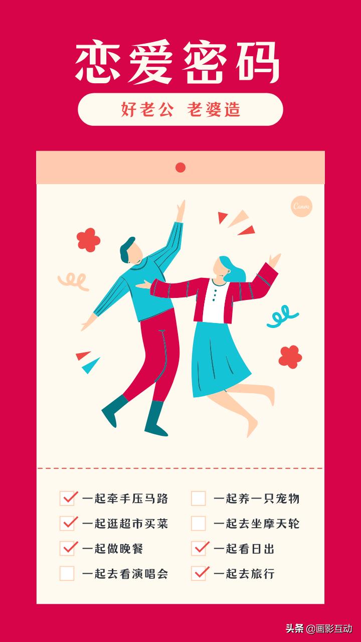 520幽默的广告语,当520遇上结婚纪念日的句子